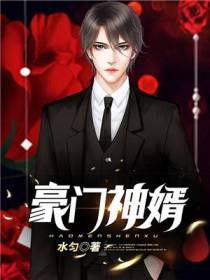杨枫童歆言