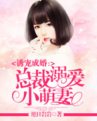 厉靖焰林萱