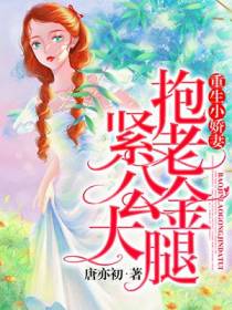 郭雪芙晋承安