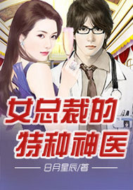 杨凡萧媚苏白墨