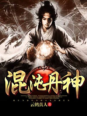 古云小说