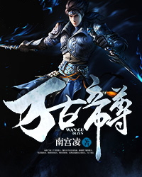萧宇小说