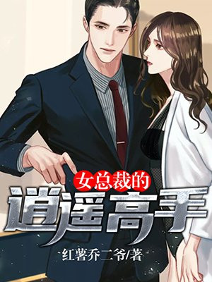 莫凡穆清儿
