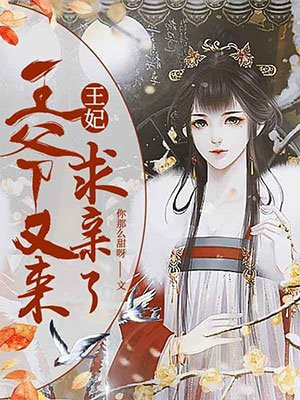 沈卿依独孤雪娇