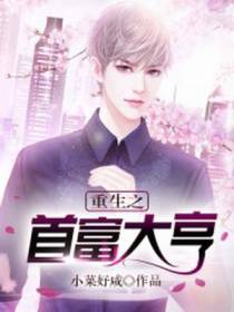 李行舟小南