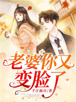 尤叶林昊枫
