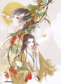 楚韵清轩辕阙
