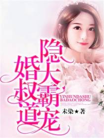 颜惜雪沈君鹤
