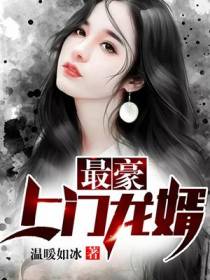 楚风林韵