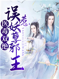 慕梓灵龙孝泽