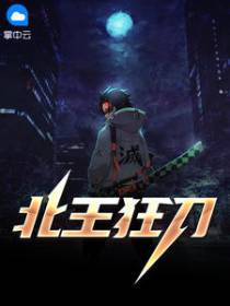 北王宁北