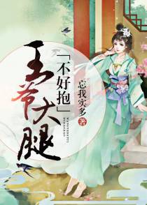 花几枝萧枳