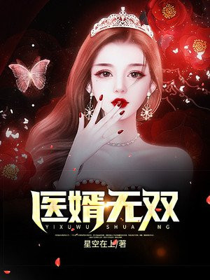 云帆李思思