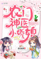 农门神医小娇媳