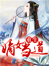 沐纤离东陵珏