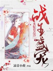 慕千兮北霄寒