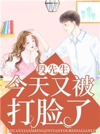 宁子琴段云睿