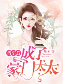 容黛霍少霆