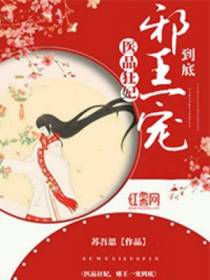 苏窈厉泽辰