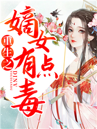 宁浅予司徒森