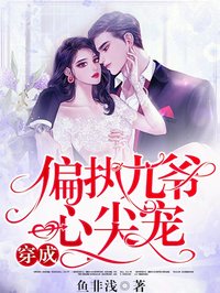 唐苏若秦沐行
