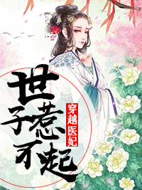 曲灵栩冷元勋
