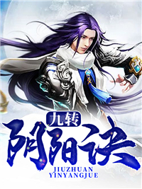 殷宇全崔蒙