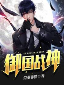 叶潜龙清梦