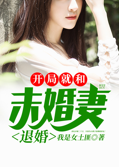 陈飞苏茹