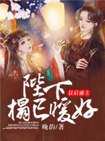萧墨卿苏婧晚