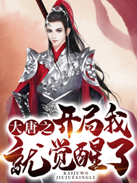 李文昊李世民