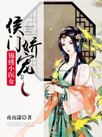 方冬乔容若辰
