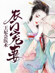 襄玉香芽