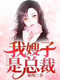 宋逸林菁蔓