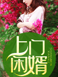 刘默纪易香