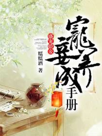 清梨清王