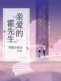 霍寒萧叶悠悠
