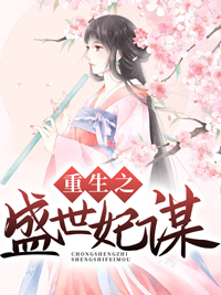 楼画语姬瑾