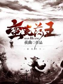 林凡雪儿