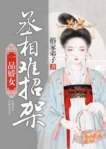 苏卿九云瑾寒