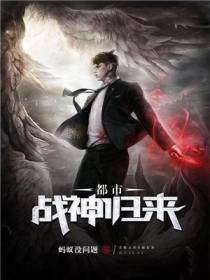 医武兵王