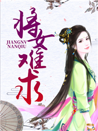 秦芷兮苏沅