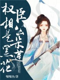 沈卿卿容景行