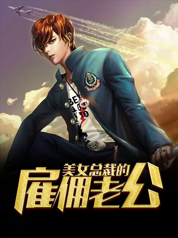林修慕欣桐