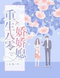 赵香云江卫民