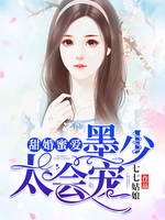 盛悠然墨云深
