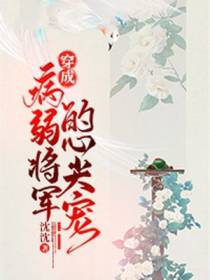 云桢顾斩城