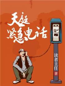 江锋吴薇薇