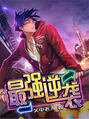 秦升韩冰
