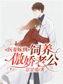 喻色墨靖尧